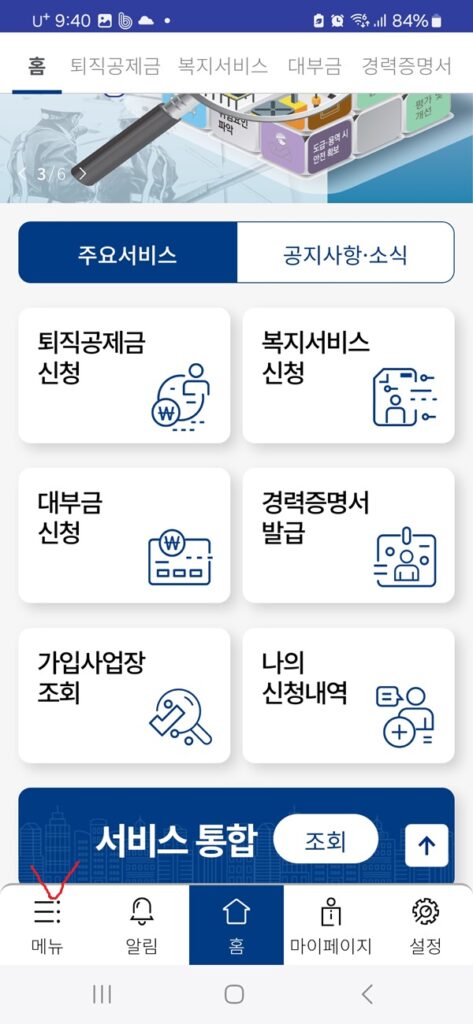 건설올패스 카드