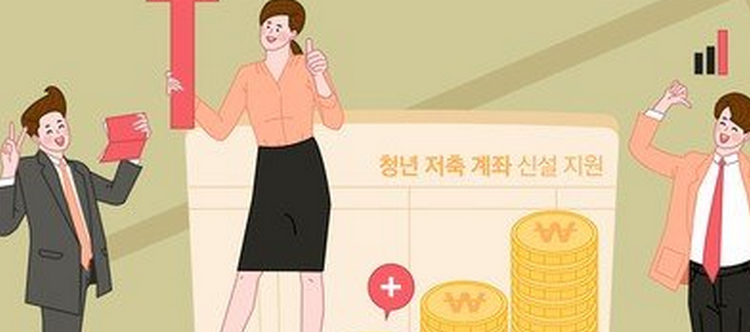 내일배움카드로 들을 수 있는 추천 교육 과정