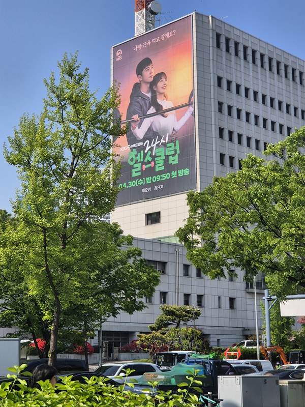 24시 헬스클럽 드라마 정보 총정리|출연진, 줄거리, 방영일까지! 3 24시 헬스클럽 드라마 정보 총정리|출연진, 줄거리, 방영일까지!