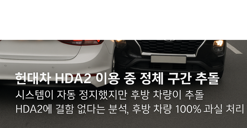 자율주행차 시대, 꼭 알아야 할 자율주행차 법률과 보험 가이드